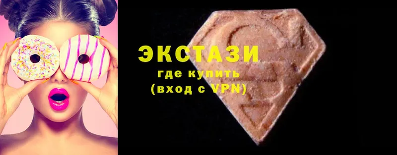 купить наркотики цена  kraken как войти  Ecstasy ешки  Благовещенск 