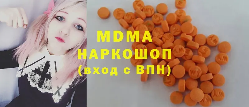 МДМА Molly  где можно купить   Благовещенск 